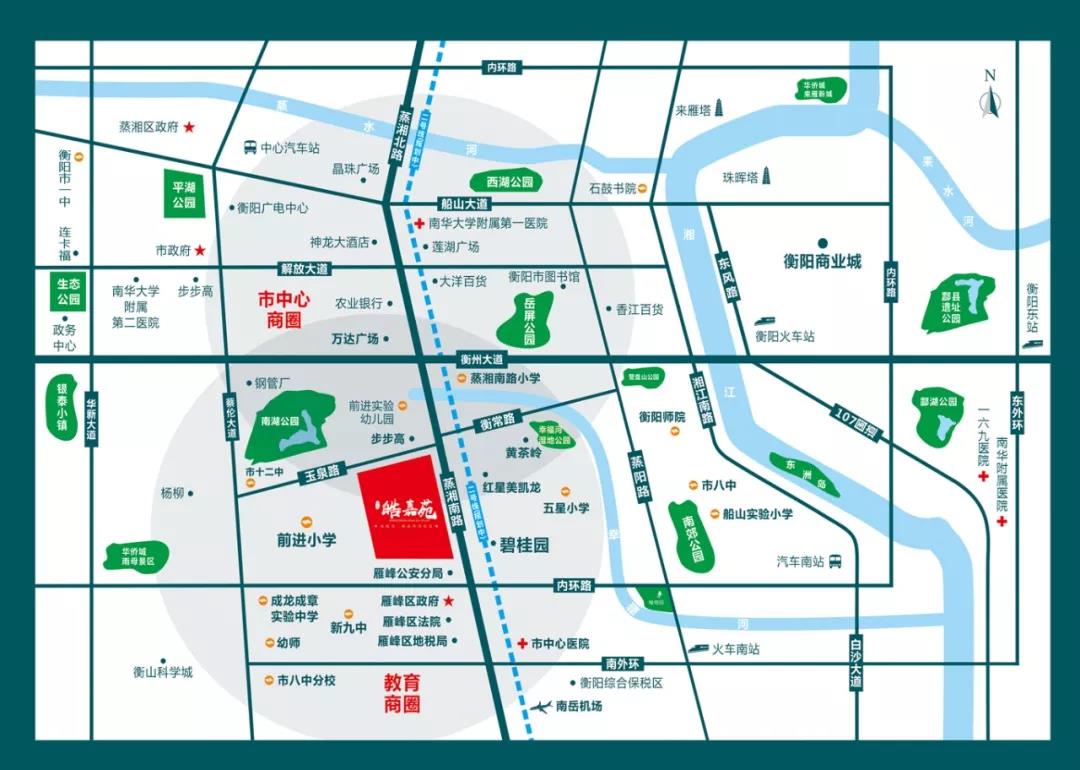 皓嘉苑 